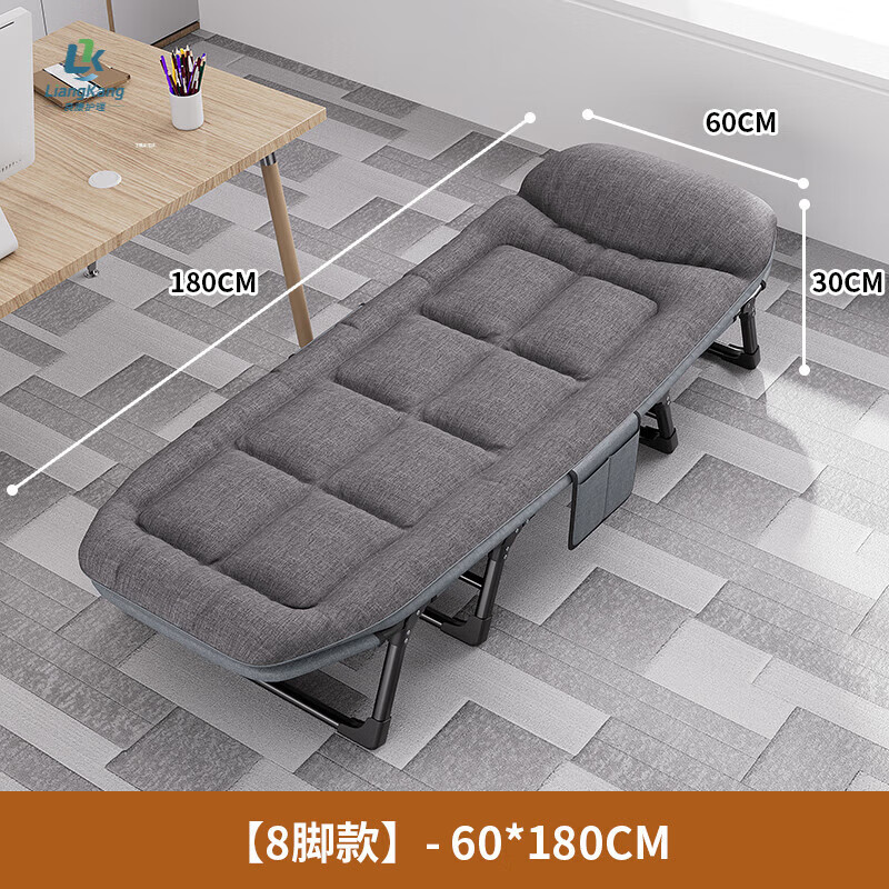艾臣单人折叠床办公室午休躺椅神器简易便携医院陪护行军午睡床 【8脚款】-60*180CM