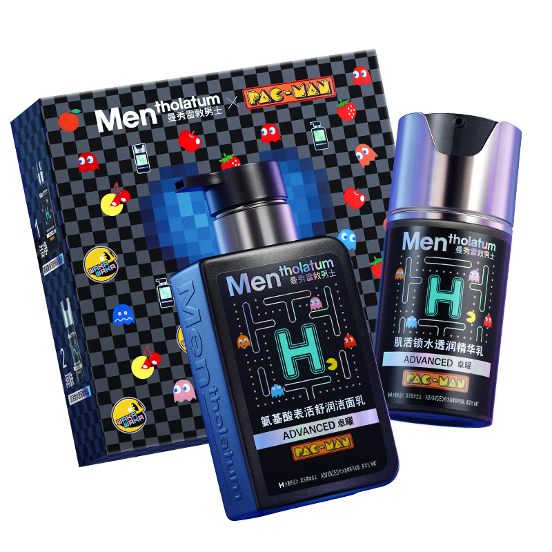 曼秀雷敦男士小黑盾系列氨基酸保湿洁面+精华乳补水护肤品圣诞礼物送男友