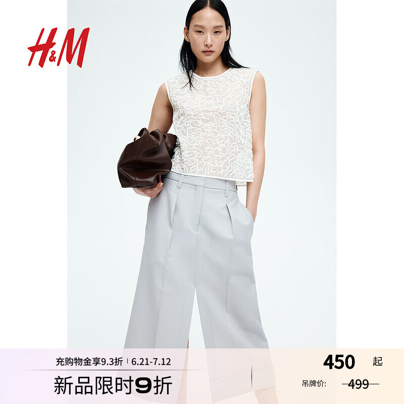 H&MS/S 2025女装背心2025夏新款时尚无袖透视刺绣吊带上衣1282948 白色 L 170/104