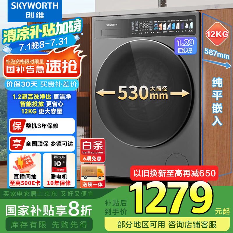 ��ά ��Ͳϴ�»� XQG120-B92ZDT 12����