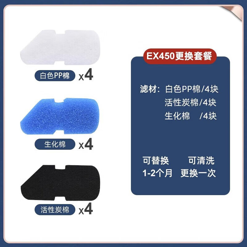 AMTRA德国安彩EX450配件滤材过滤棉除油膜器转子 原装滤材套餐A