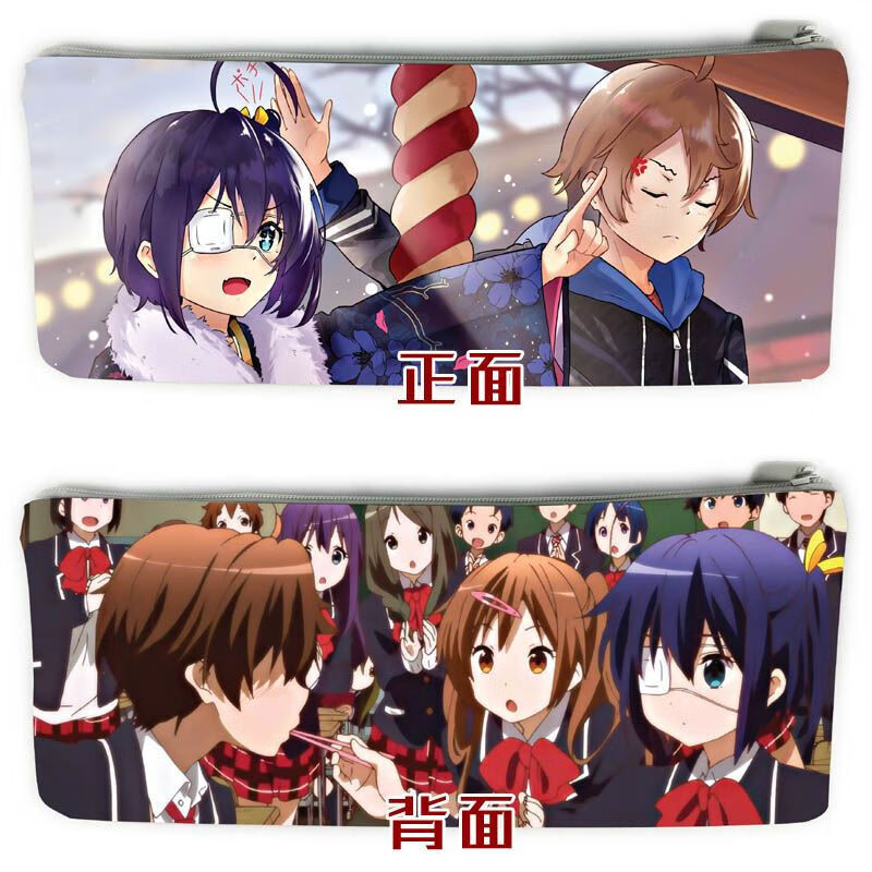 迅宸逸中二病也要谈恋爱笔袋图案可定制小鸟游六花勇太铅笔文具盒袋的 勇太和六花1