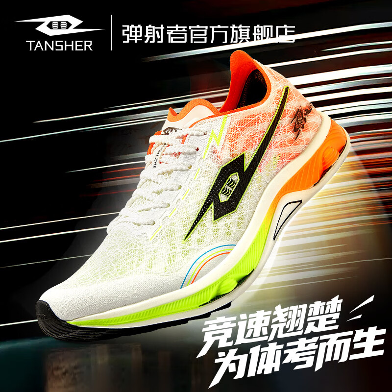 TANSHEZHE�������˶�Ь�к���3.0ȫ��̼���ܲ�Ь�ļ��¿�����͸��ѵ��Ь�� ����ɫ�������Ĵ�һ�롿 44