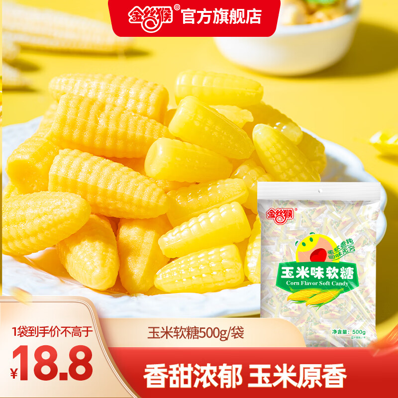 ��˿��_������ ���仳������ζ�� Ӳ�� �����ϲ�ǰ칫��������ʳ�ǹ� ��������500g/�� 12.8Ԫ