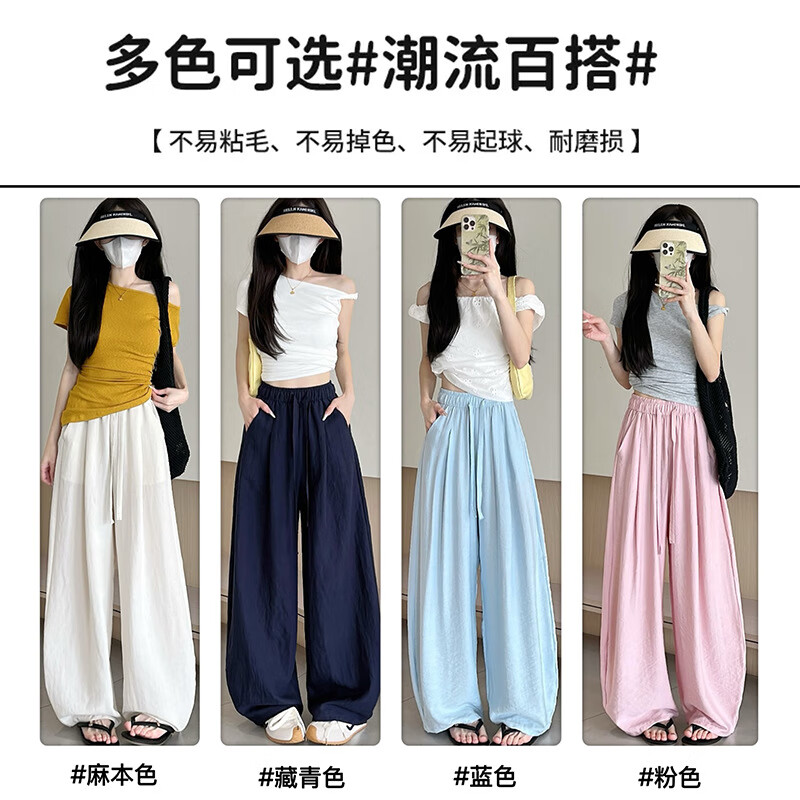天丝亚麻弯刀阔腿裤女夏季薄款2025新款高腰宽松休闲直筒山本裤子 麻本色(常规款 S 【适合80-95斤】