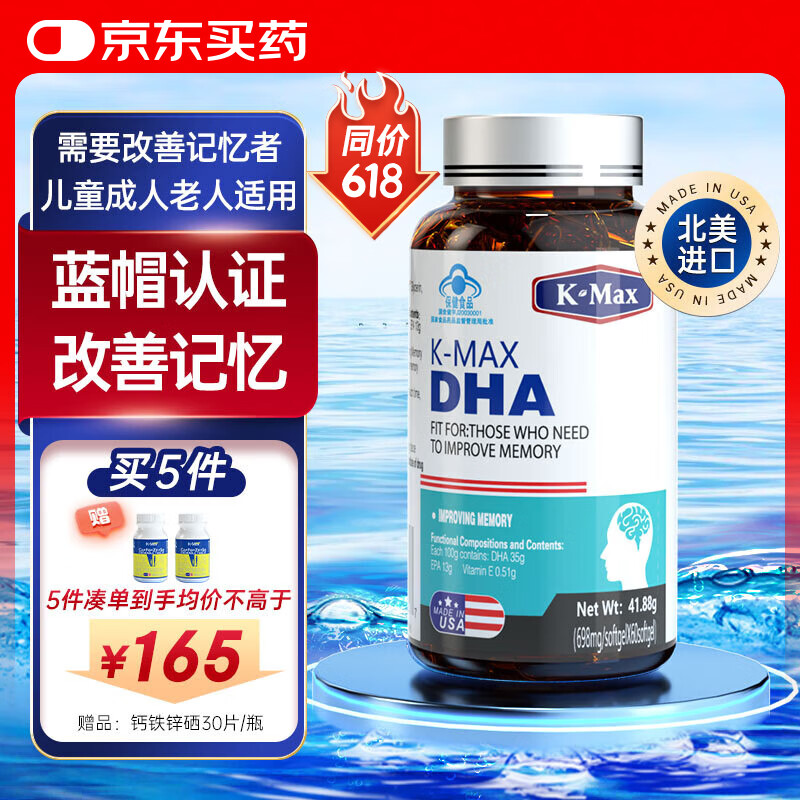 ����˹ ������dha 6-18��