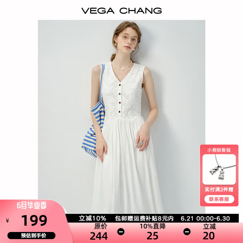 VEGA CHANG白色连衣裙女2025新款夏简约设计感法式V领绣花背心裙 象牙白 S