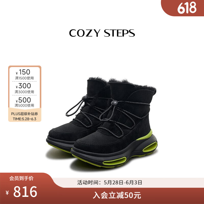 COZY STEPS可至男女款冬季防滑耐磨保暖防寒舒適厚底羊皮毛一體雪地靴 曜石黑（男） 40