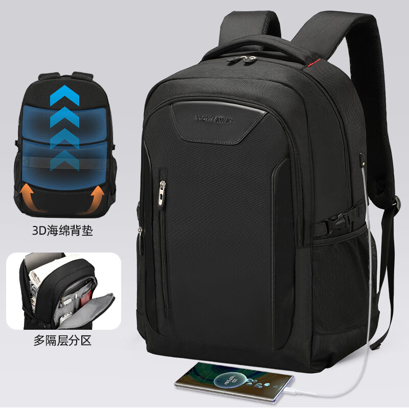 乐活旅行双肩包男商务出差背包休闲旅游大容量男士高端简约大学生电脑书包