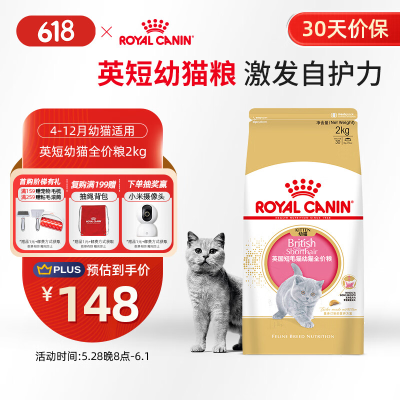 �ʼ� ��è�� 2KG