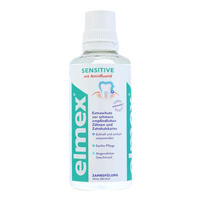 ELMEX进口elmex艾美适专效抗敏漱口水400ml 0酒精牙酸敏感专业护龈含氟 抗敏感漱口水400ml 2瓶
