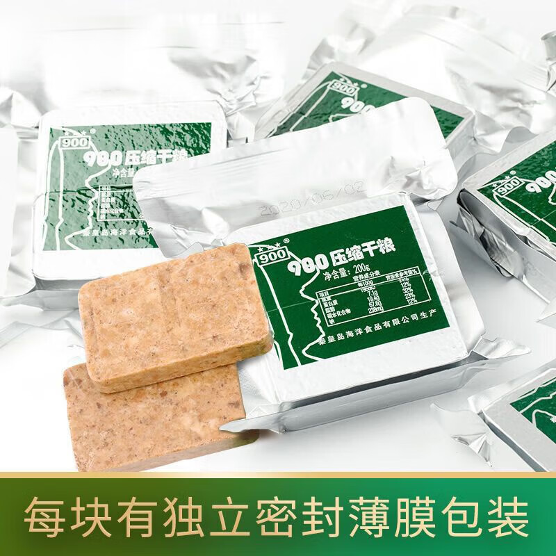 北戴河(BDH)北戴河900壓縮餅干即食早餐代餐旅行裝紙箱裝戶(hù)外抗餓食品充饑零 900型壓縮干糧2斤5包