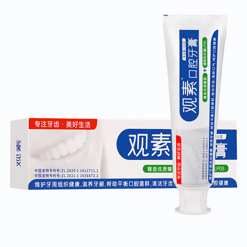 观素【官方旗舰店】观素口腔牙膏观素牙膏正品旗舰店 一盒装