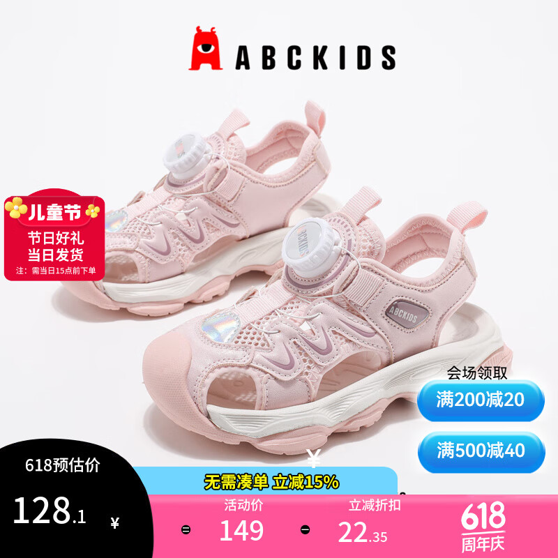 ABC KIDSͯЬʱ��Ůͯ�����˶���Ь2025�ļ��¿���ť�۰�ͷɳ̲Ьѧ��Ь�� �׷� 29 �ڳ�Լ18.2cm
