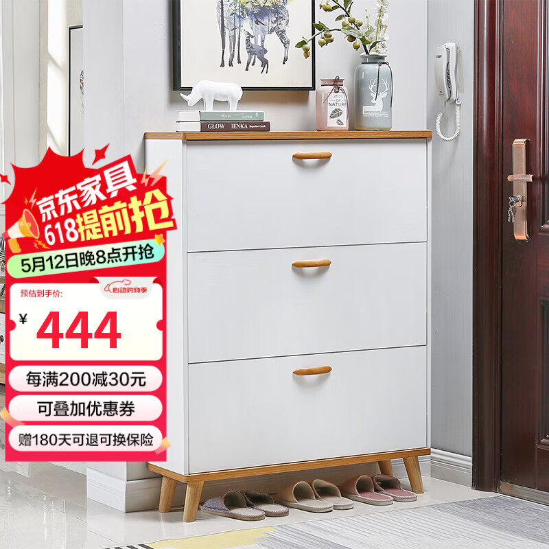 黄桃 鞋柜进门口家用翻斗大容量实木腿简约现代超薄收纳门外鞋柜 90长24宽120高(厘米) 组装
