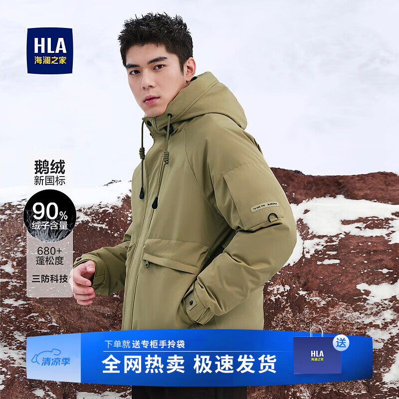 HLA����֮�����޷��м�����ñ��װ�������Ᵽů��������HWRAJ4Y037A ����37 L 175/92A �Ƽ�137~150��