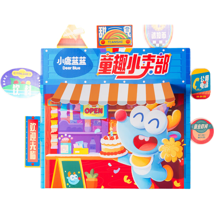 С¹���� ������ͯ��ʳ�������� ͯȤС������� 2�� ���ɹ����ǹ� 46Ԫ