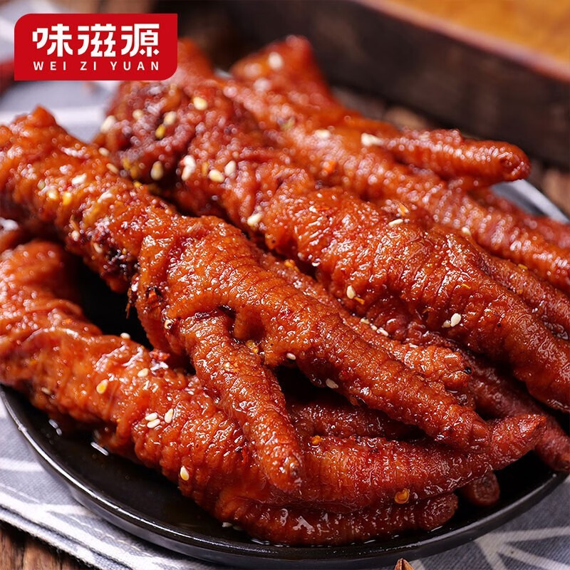 味滋源 辣零食礼盒 混合口味烤肠猪肉脯休闲零食大礼包送女友 优卤有味 卤味大礼包669克(14包)