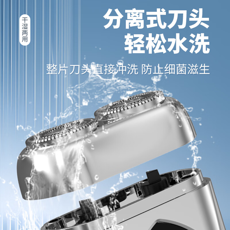 利刻电动男士剃须刀有色同款金属mini便携可水洗磁吸浮动刀头刮胡刀胡须刨 七夕情人节礼物送男友老公 【黑色】数显+研磨刀头+ 礼盒装