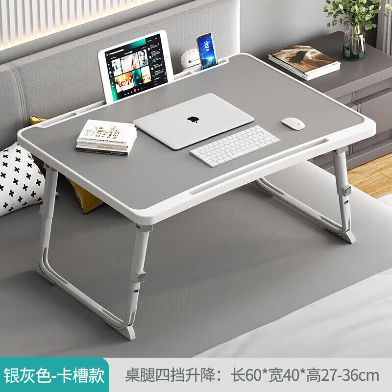 小匠材床上可升降小桌子宿舍折疊電腦桌學(xué)習(xí)書(shū)桌飄窗學(xué)生懶人桌板灰