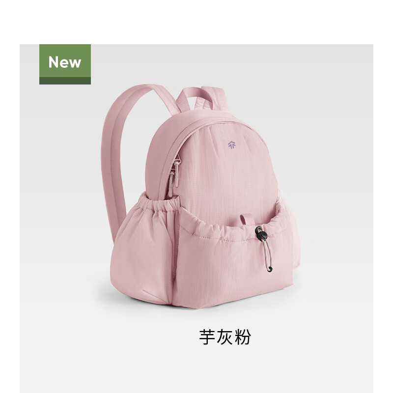 UZMY双肩背包女旅游轻便上班防水通勤运动包登山包折叠书包 芋灰粉