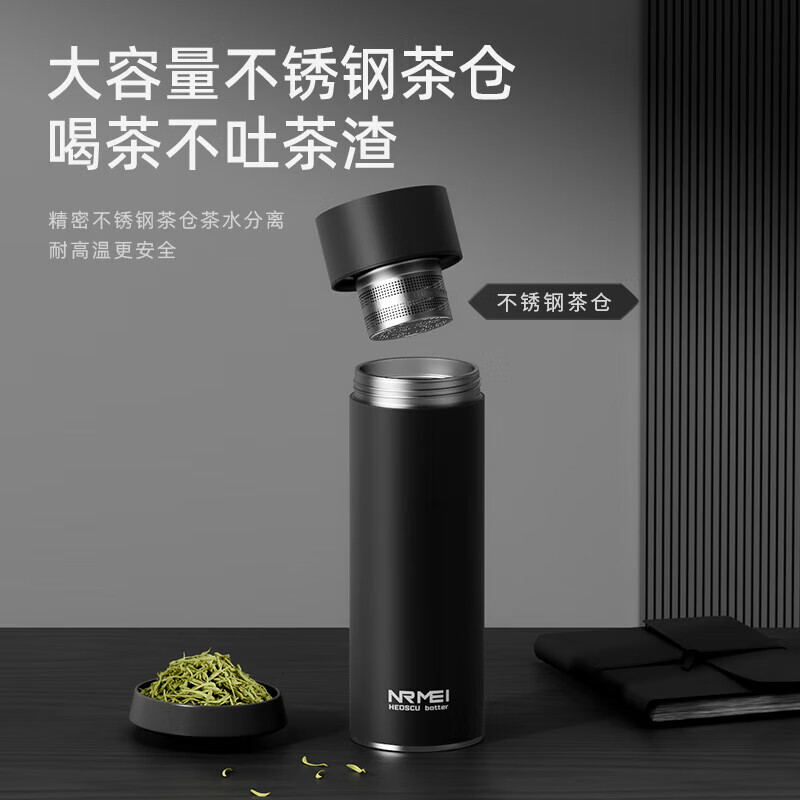 恩尔美保温杯男士磁吸泡茶水分离杯316不锈钢办公商务车载便携水瓶杯子 【磁吸泡茶】曜黑550ml