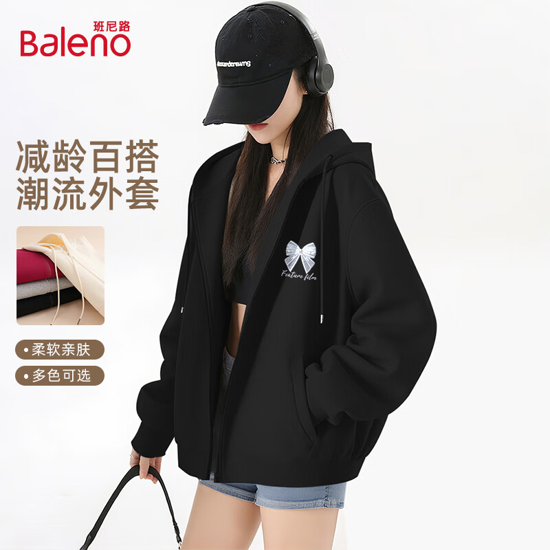 班尼路（Baleno）开衫外套女装拉链连帽卫衣女2025秋季新款宽松美式中长款针织上衣