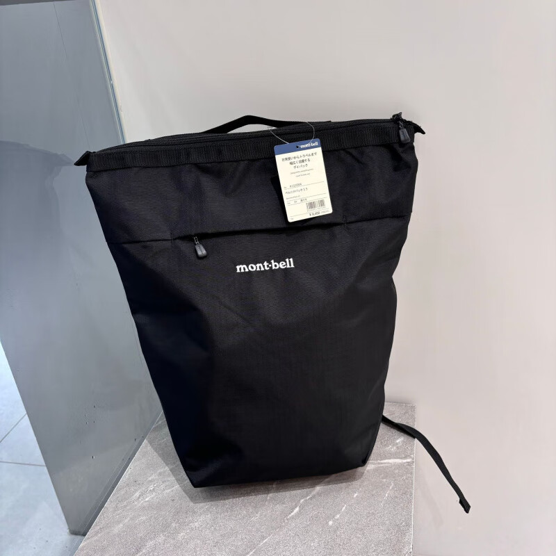 montbell美山montbell包15L双肩包男女户外大容量旅行登山包电脑背包书包 15L黑色