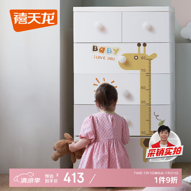 ��������ͯ���ɹ�������������¹��嶷�����ʽ����������� 5��С¹