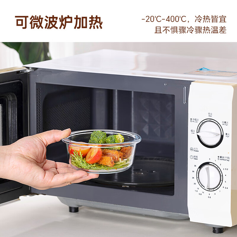 乐唯诗(NERVISHI)玻璃碗带盖饭盒微波炉加热上班族密封保鲜盒便当小留样米饭分装盒 高硼保鲜盒/圆粉-2件套370ml