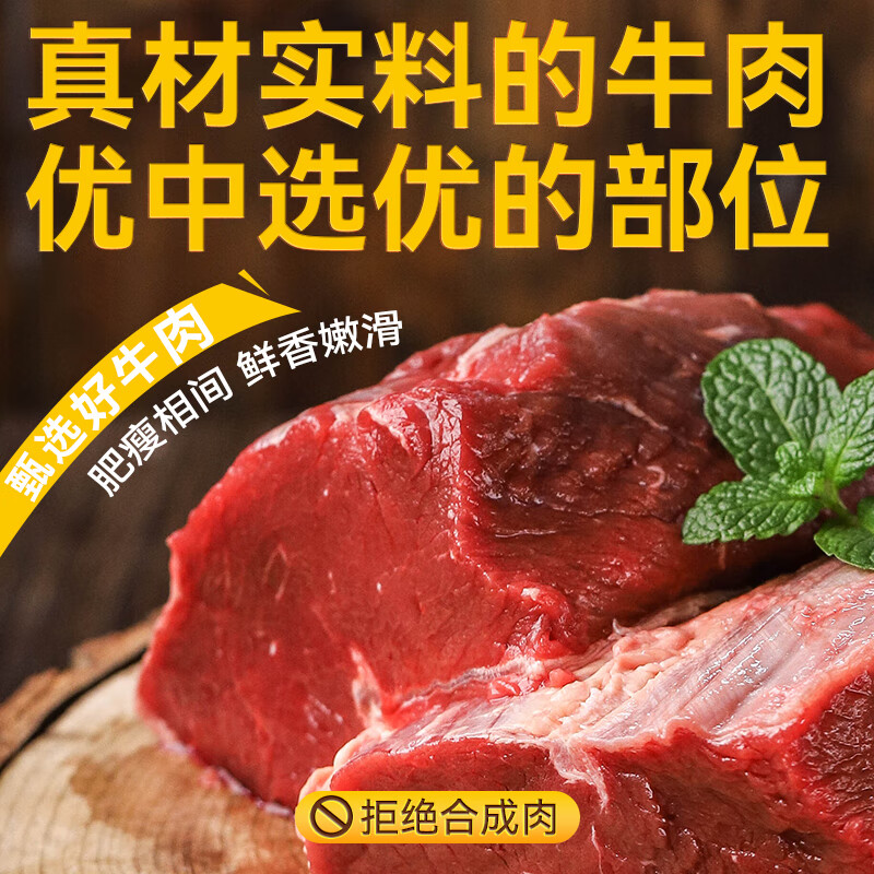 食材展示