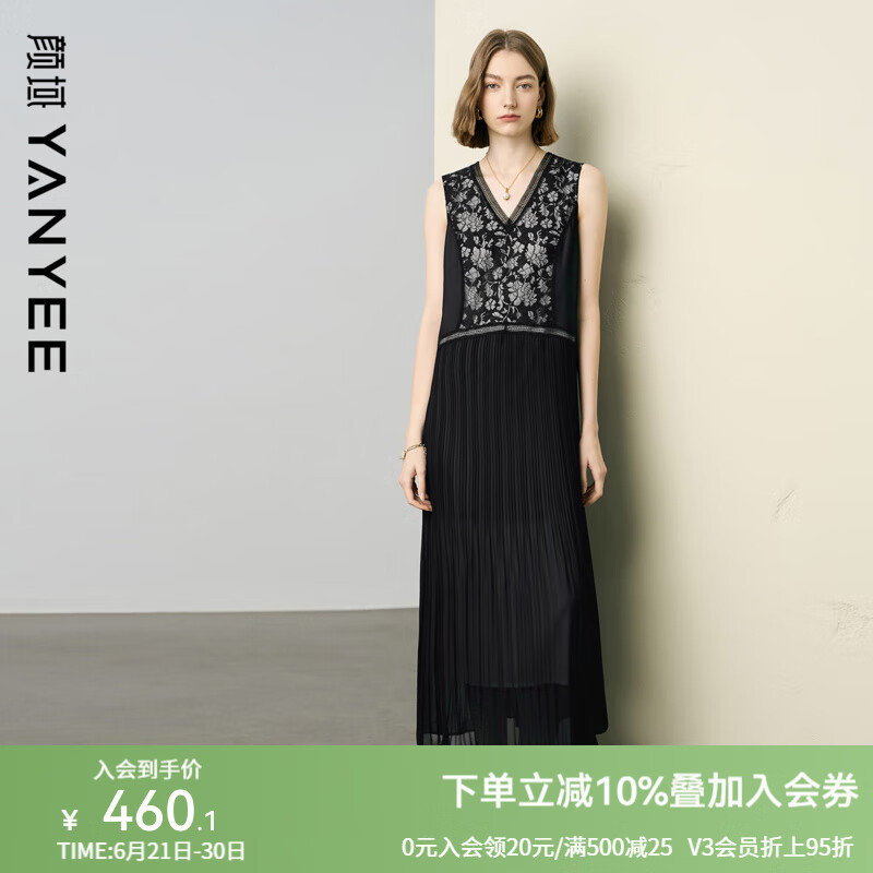 颜域V领收腰背心连衣裙女2025夏季新款高级感气质假两件无袖长裙 黑色 2XL