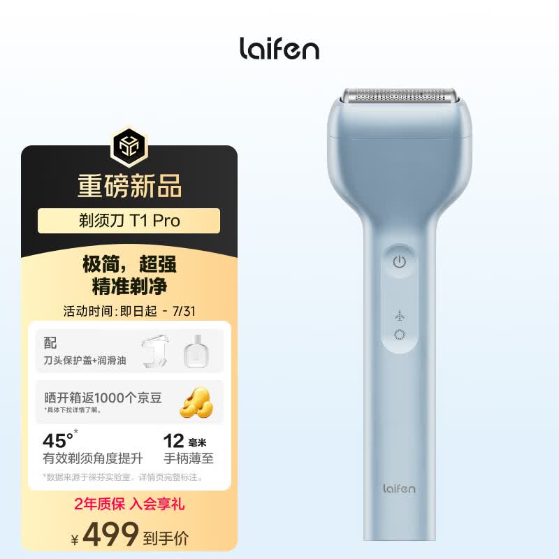 ��� �綯�κ��� ��ɫ