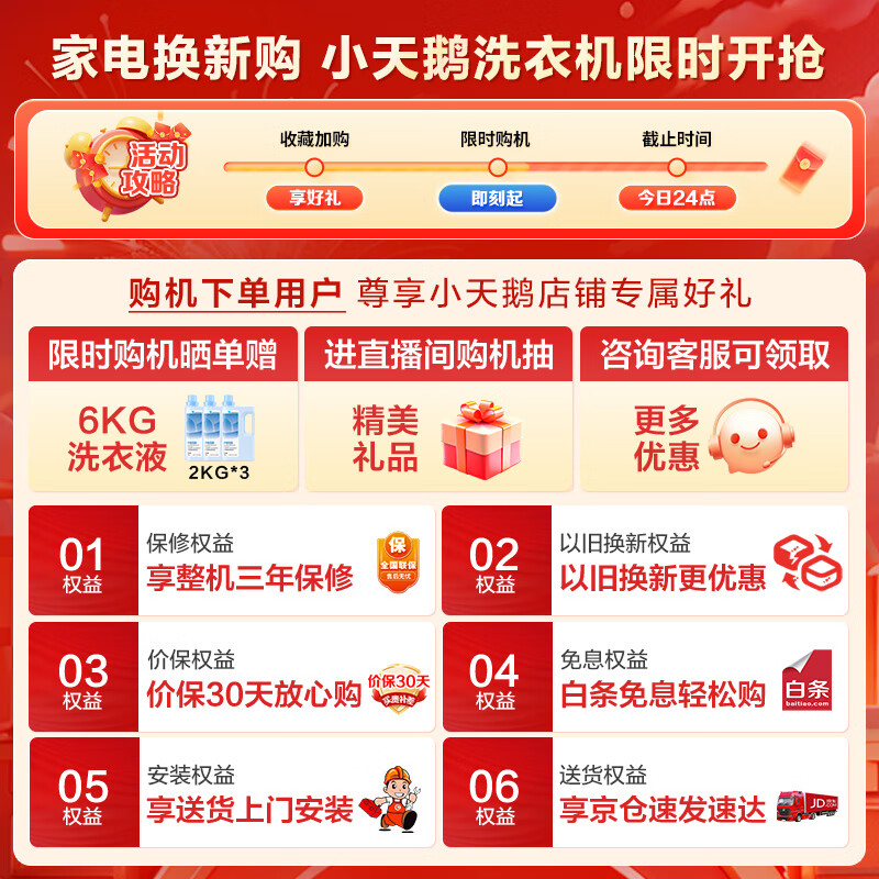 商品图片 2