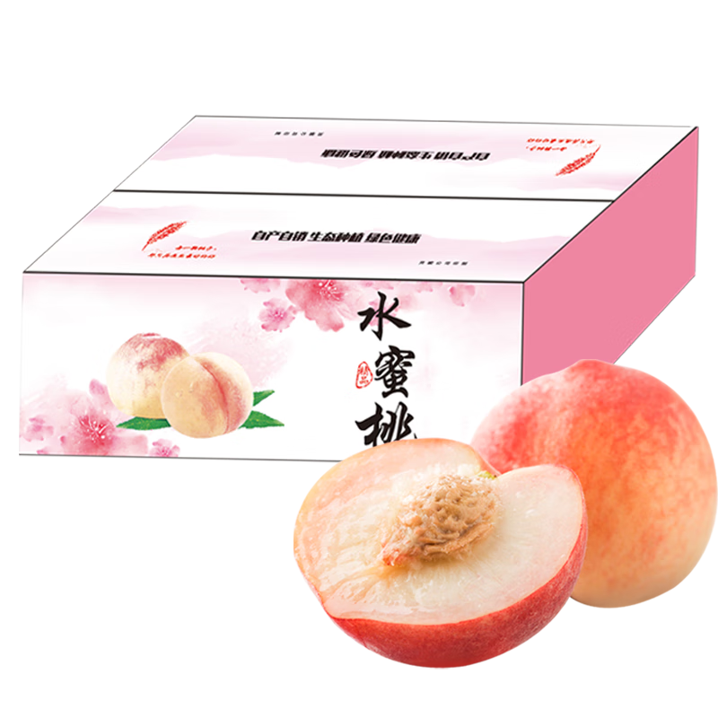 京鮮生 無錫水蜜桃8粒裝 單果4-5兩 水果禮盒 源頭直發(fā)