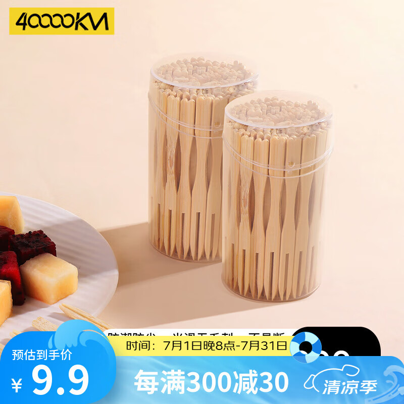 ������һ���Բ��� ľ�ʼӺ������Ʋ��ӵ�����Ĳ�ˮ��ǩ 2Ͱ200֧