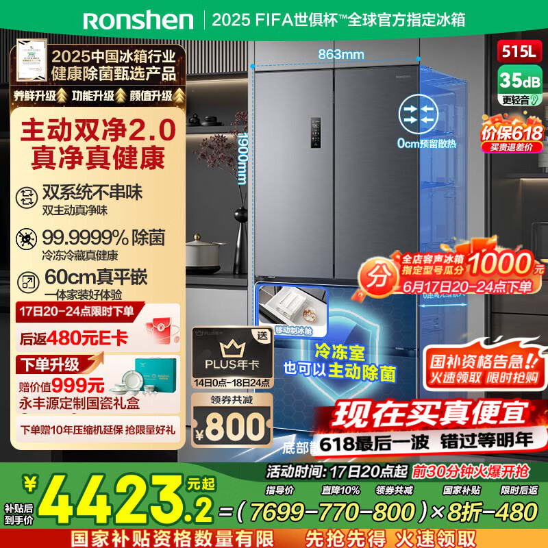 ���� ���� ��ʽ���� ����515�� BCD-515P60FZMAD