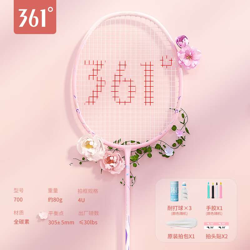 361����ë������Ʒ�콢��ٷ�ȫ̼����ά��������С����רҵ��˫����װ ����̼�ص�֧������ۡ�4U���� �����İ�+�ֽ�+��ͷ��+��ë��