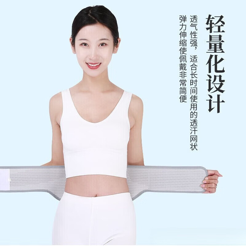 通用护腰带腰间盘突出腰带腰椎劳损腰部弹力绑带支撑护腰 7厘米宽(黑色) XL码-适合腰围2.7--3尺