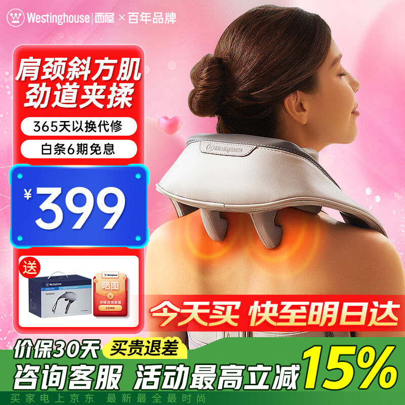 westinghouse/���ݵ��� UK5 ��Ħ�� �羱��Ħ 