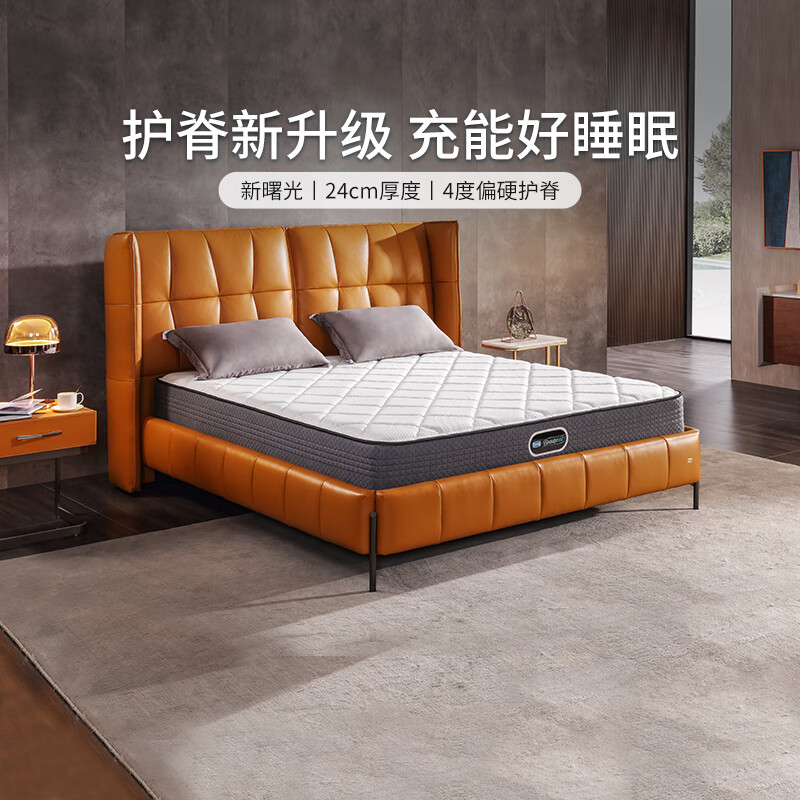 席夢(mèng)思（Simmons）【活動(dòng)專(zhuān)享】simmons席夢(mèng)思床墊彈簧床墊官方旗艦店 活動(dòng)鏈接 1500mm*2000mm新曙光·床墊 其他