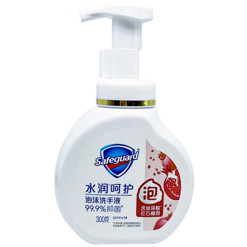 舒肤佳舒肤佳洗手液泡沫补充装青苹果樱花白茶纯白芦荟柠檬清香抑菌儿童 300g红石榴（1瓶）