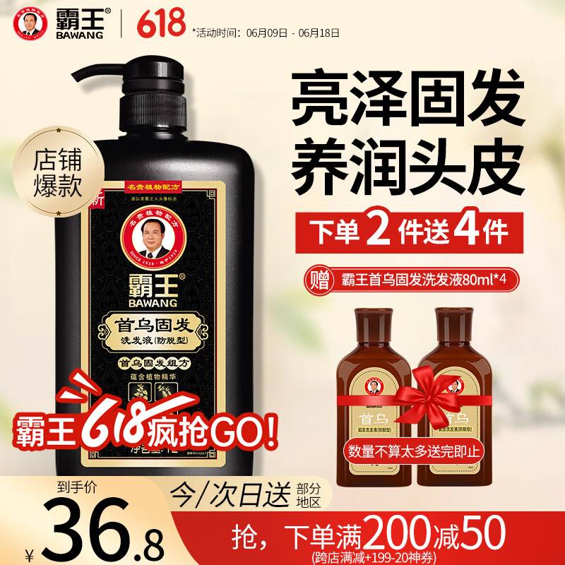 BAWANG/ ڹ̷ ϴˮ 1000ml34.96Ԫ