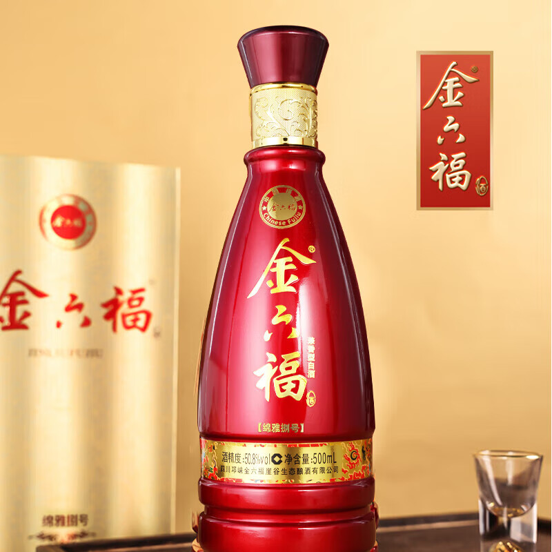 金六福【中秋佳节】兼香型粮食酒50.8度优级酒礼盒粮食酿造商务收藏佳品 50.8度 500mL 6瓶 绵雅8 婚庆喜宴酒