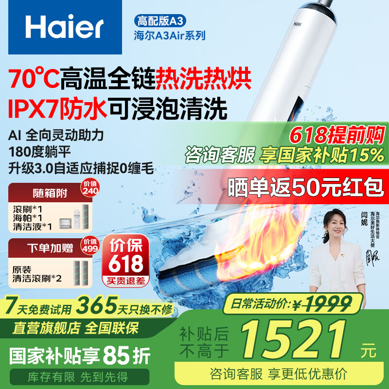 ���� ϴ�ػ�����һ�� A3