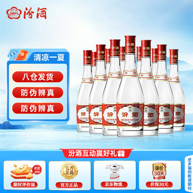 ھ  475ml53ȡ42ȡ199-30Żȯµһ478Ԫ
