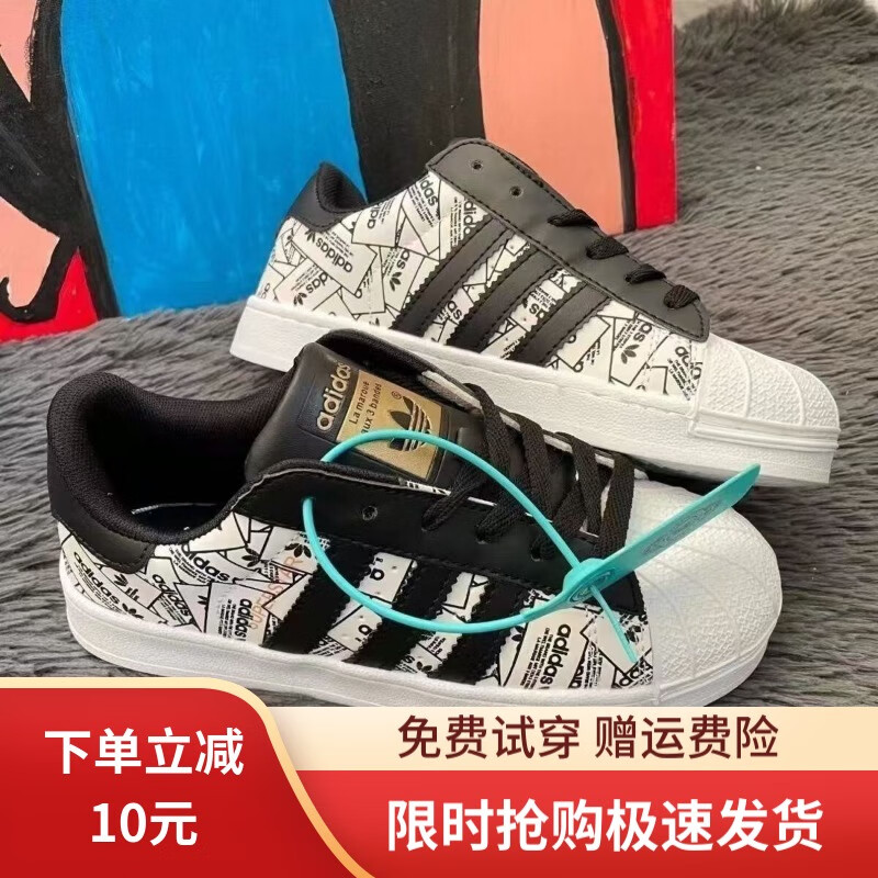 莆田鞋三條杠貝殼頭情侶潮流板鞋休閑運(yùn)動(dòng)板鞋百搭潮流時(shí)尚莆田男鞋 靈蛇單層白 40