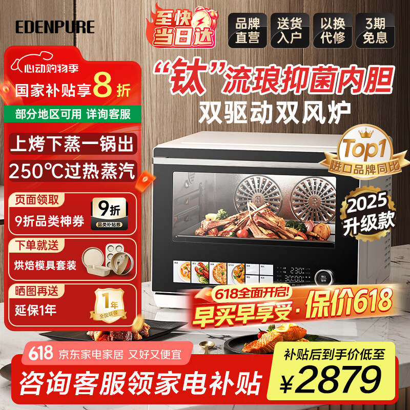 �˶��� ����һ��� EDC-X3 32L