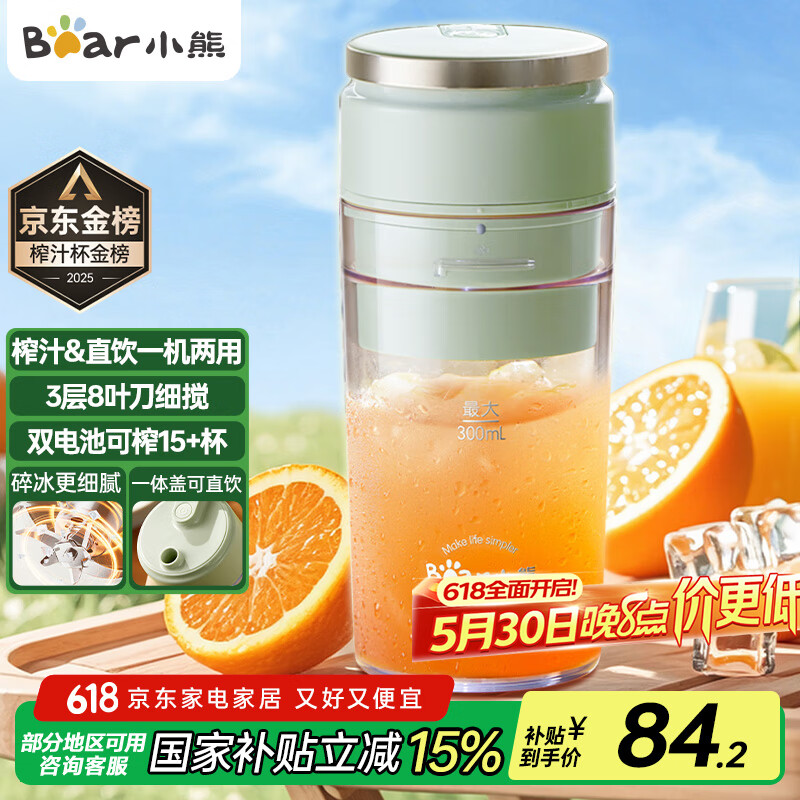 С�� ��Яʽե֭�� LLJ-E03U1