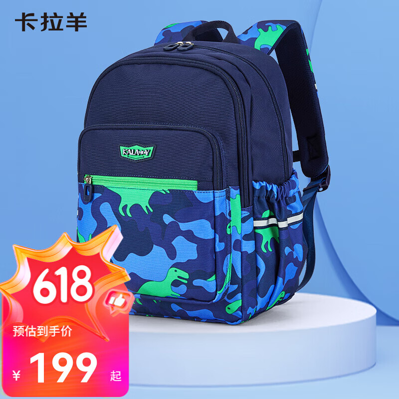 卡拉羊小学生书包出游旅行轻便游学包防下坠超大容量双肩包女 小号-藏青恐龙【容量18L】